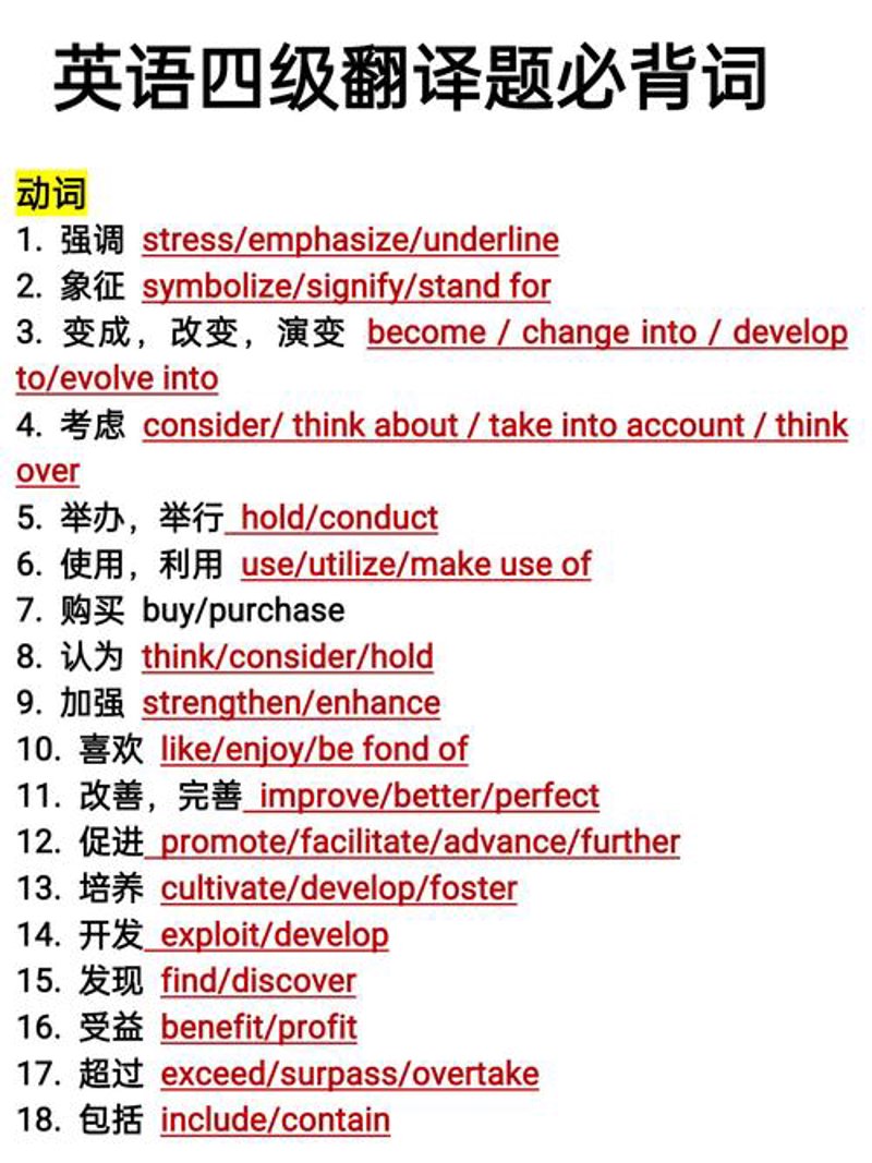 英语翻译