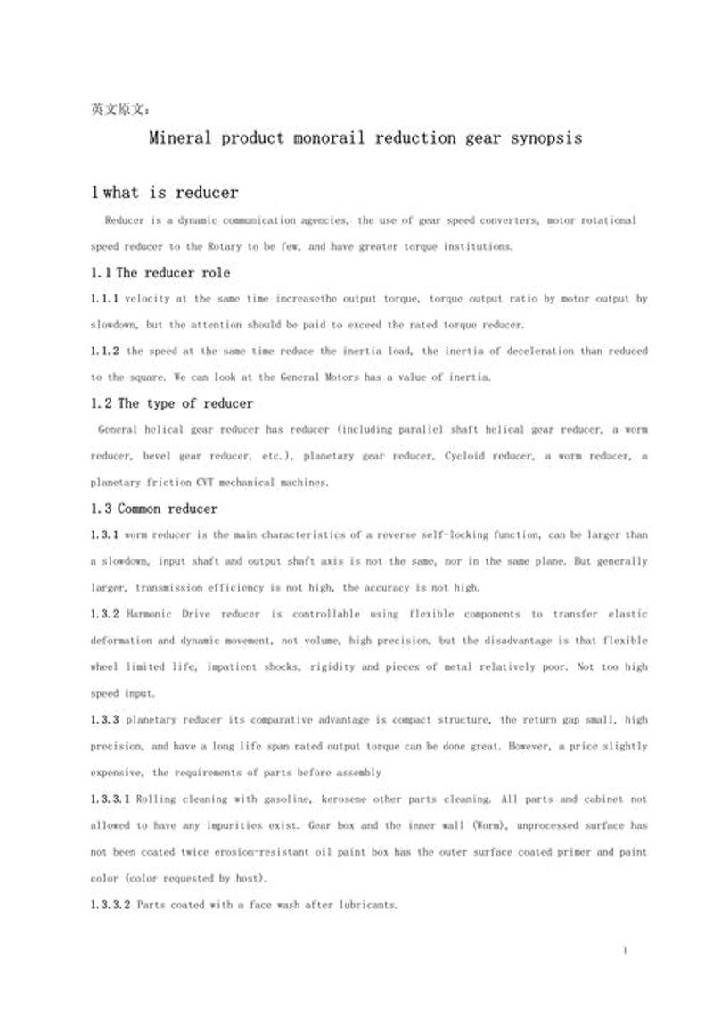 英语翻译走向何方？解析市场趋势与未来