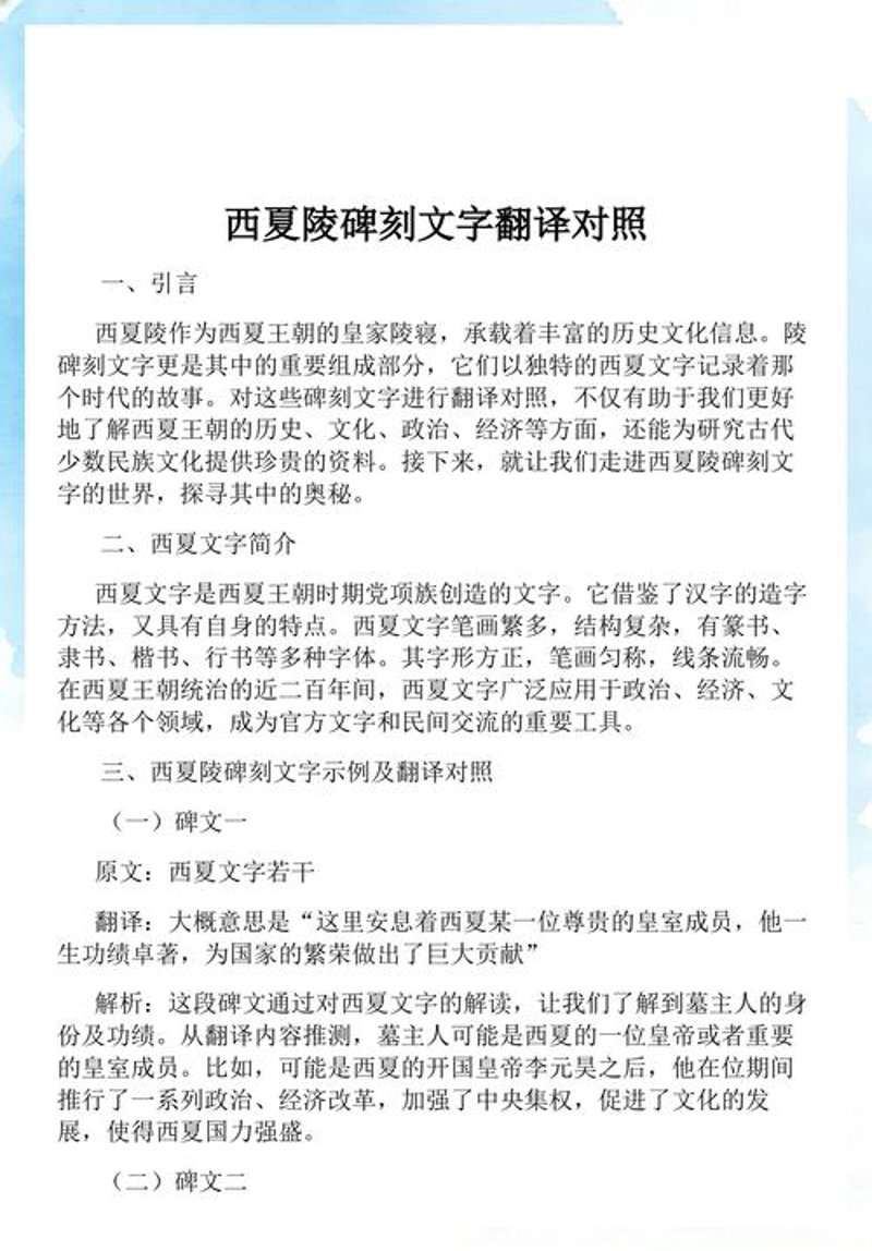 韩语翻译