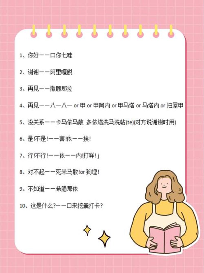 口译服务：让你的沟通如丝般顺滑